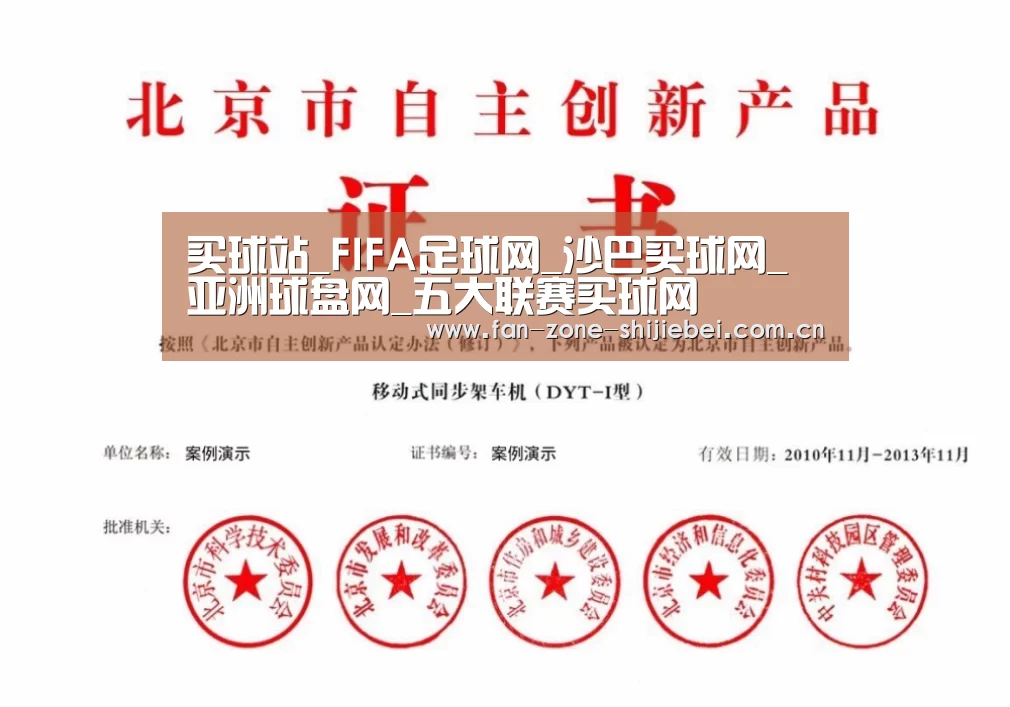 荣誉证书三